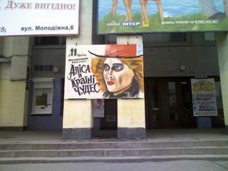 Illustration for article titled Hand-painted Russian scifi and fantasy movie posters will make your eyes bleed